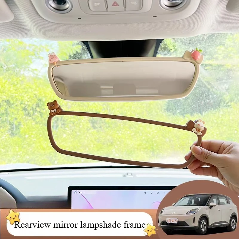 

Рамка для зеркала заднего вида Wuling Bingo S, декоративная накладка для автомобиля, рамка для центрального экрана Bingo 2025, модифицированная наклейка для интерьера