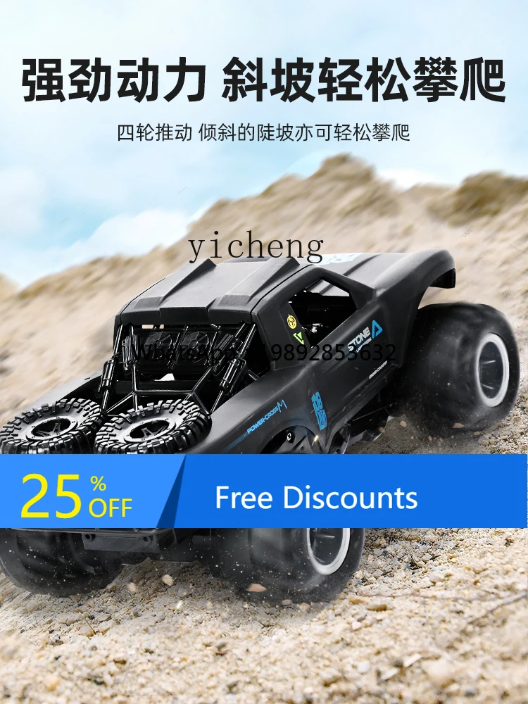 

AH Children's Remote-Control Automobile Drive off-Road Vehicle Amphibious Drift Racing Electric Toy