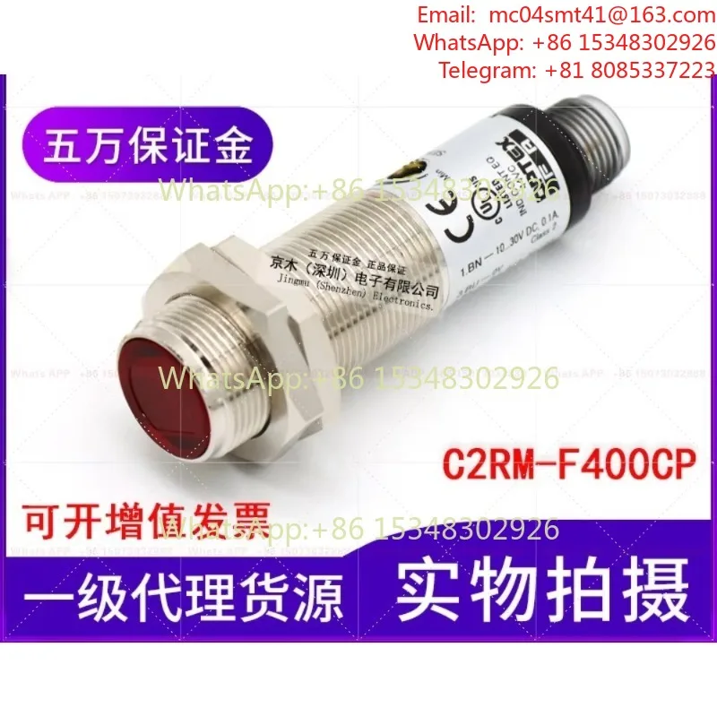 C2RM-F400CP Photoelectric Sensor, Specular Reflection Type with Polarizer, Object Detection Optical Switch