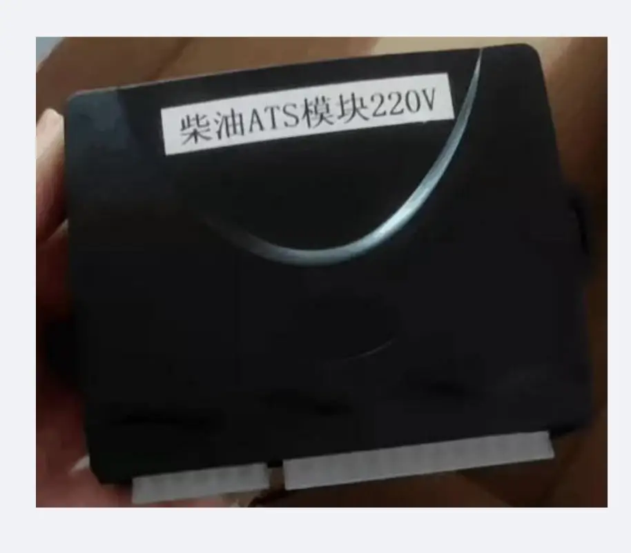 ATS module contr-oller 220V (1pcs)