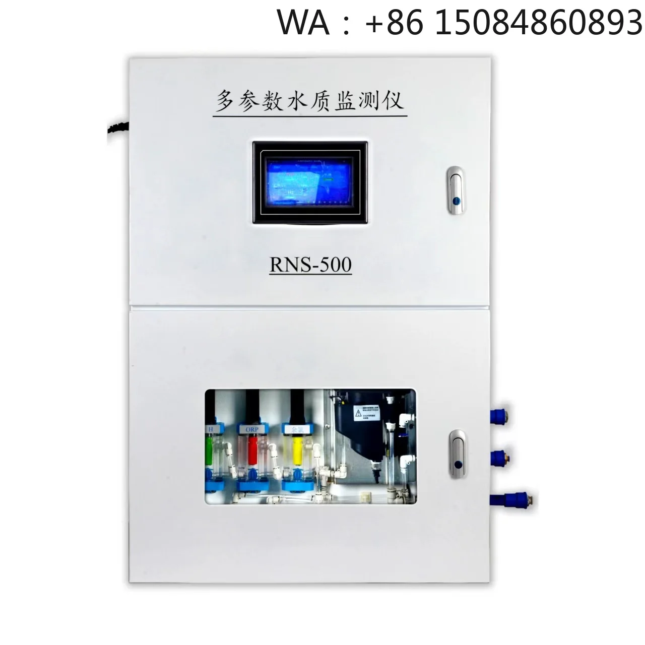 RS485 Modbus Multi-parameter Probe IP68 high precision PH testing for Swimming Pool OEM ODM Water Equipment