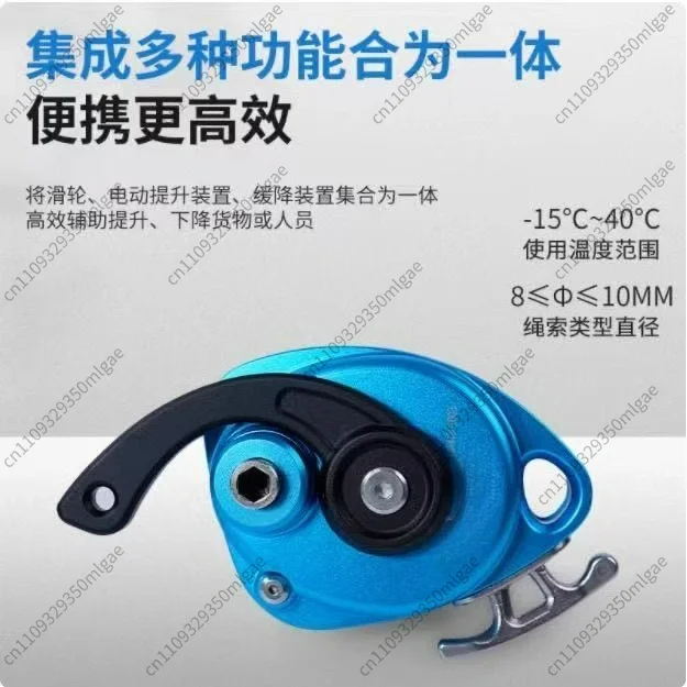 For DS300 Electric Ascender, High-Altitude Work Rope Climbing Machine, Lifting & Rock Climbing Fall Arrest Protection Gear