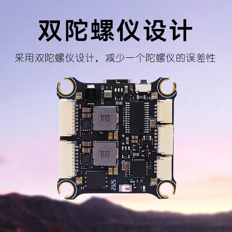 Hakrc f722 racing flight control board dual gyroscope built-in wireless wifi integrated elrs2.4 lightweight