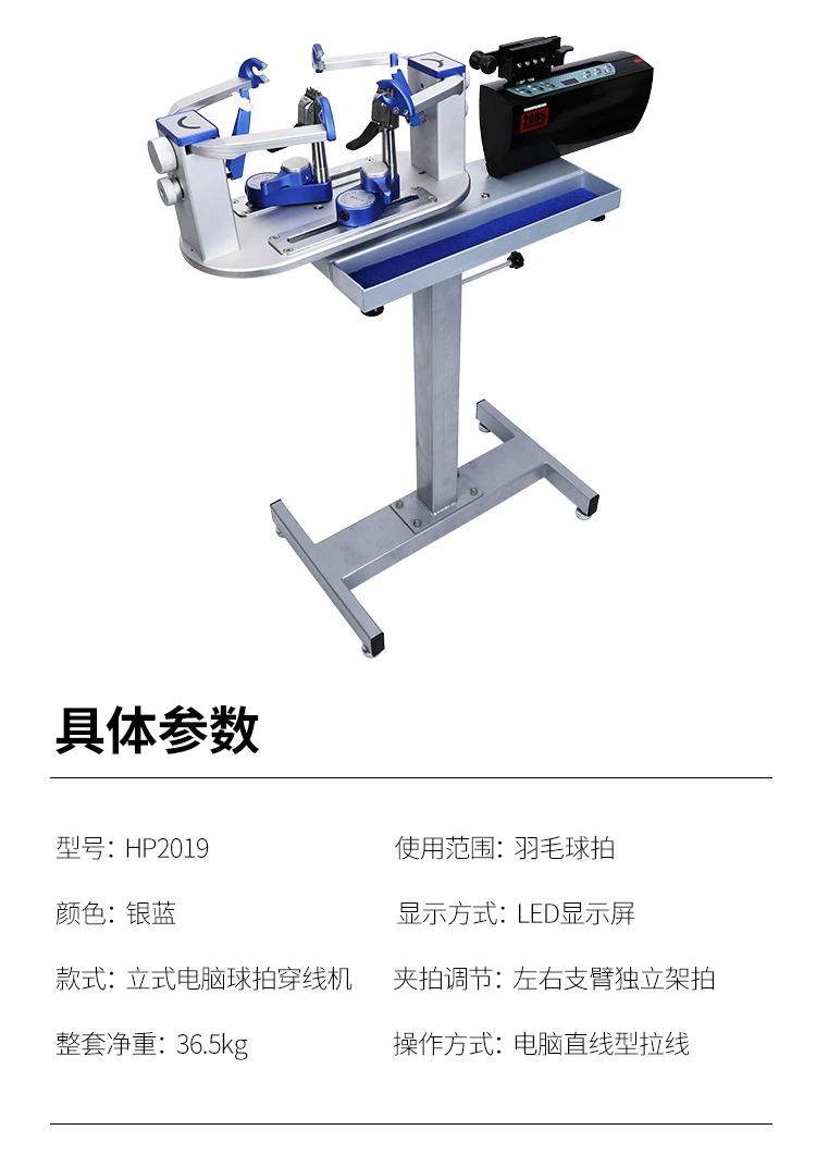 2086 American Handpiece Wire Draw Bench Racket Winding Machine Price Really Vertical Smart Threader