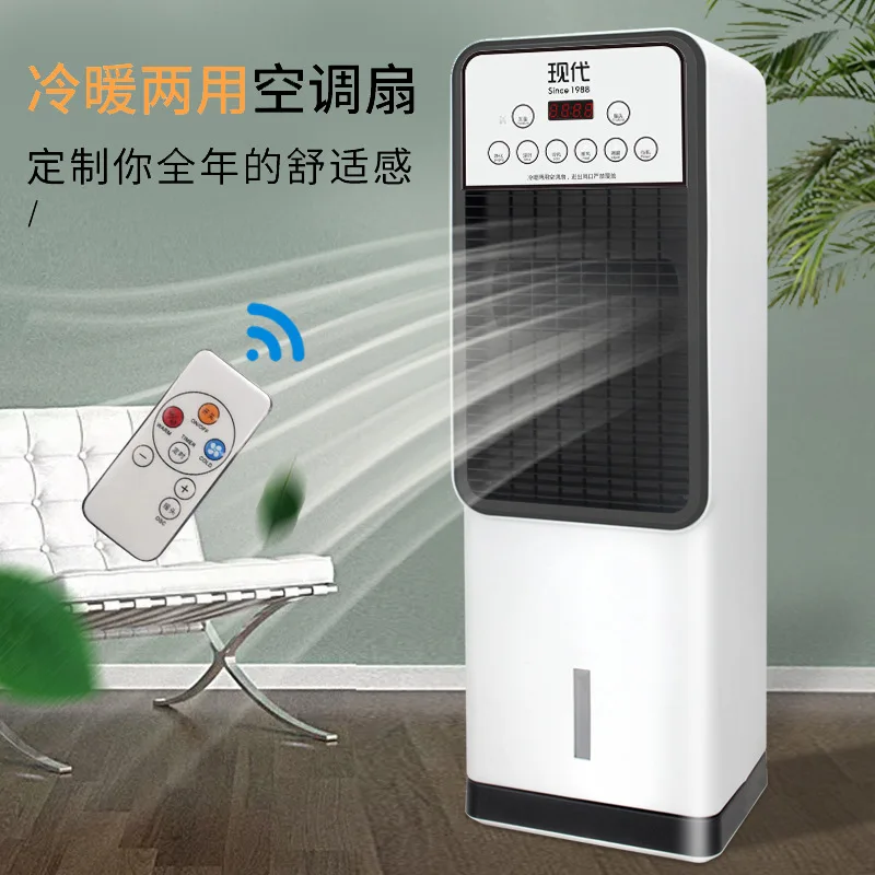 2 In 1 Heating Cooling Mobile Air Cooler Vertical Water Ice Cooling Fan Remote Control Dual Use Standing Fan For Bedroom Office