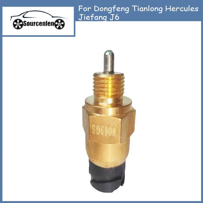 For Dongfeng Tianlo…