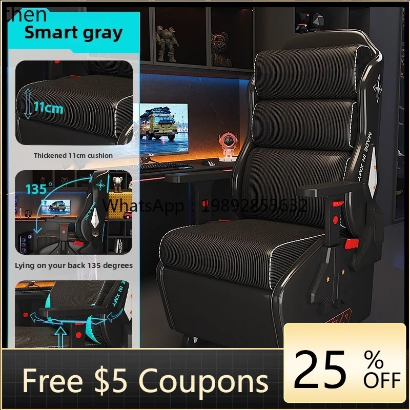 

Q1 Sofa E-sports Chair Reclining Computer Chair Comfortable Sofa Chair for Long Sitting