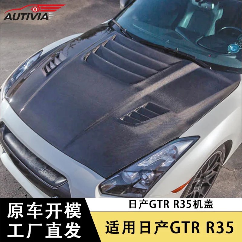 Suitable for 2008+ Nissan GTR R35, Nis-style carbon fiber , modified front hood
