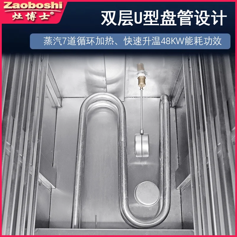 ملف البخار الخارجي نوع باخرة جافة ورطبة ثنائي الغرض التدفئة البخارية الصناعية الصينية العشبية الطب الغذاء تبخير الطبخ #3