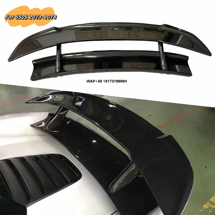 

for MP4 12C 650S Rear Trunk Wing 2013-2018 DMC Style Spoiler