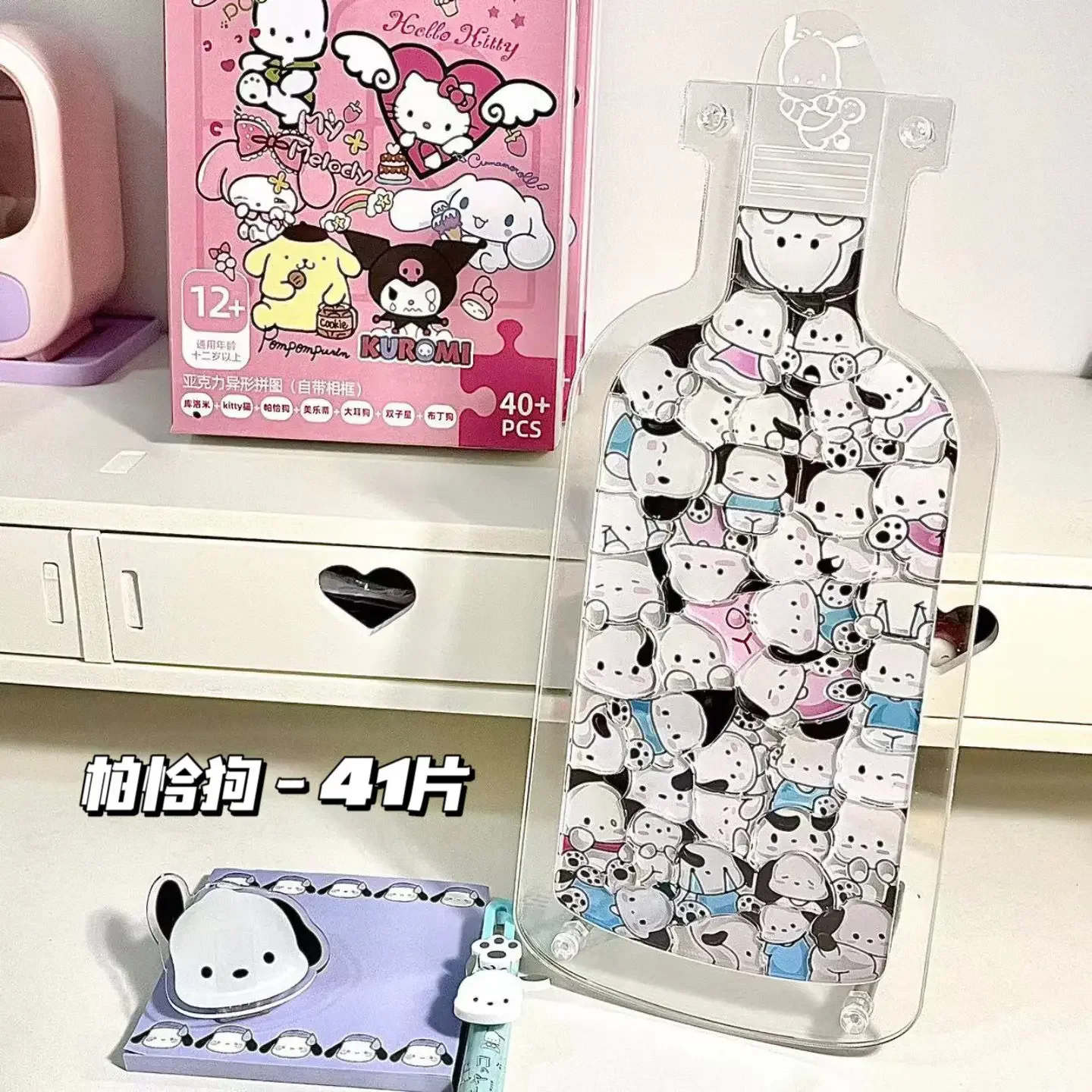 Doce Sanrio Cinnamoroll Minha Melodia Anime Kawaii Tridimensional Brinquedos Ins, desenhos animados bonitos, Kuromi, Presentes de aniversário para crianças, DIY