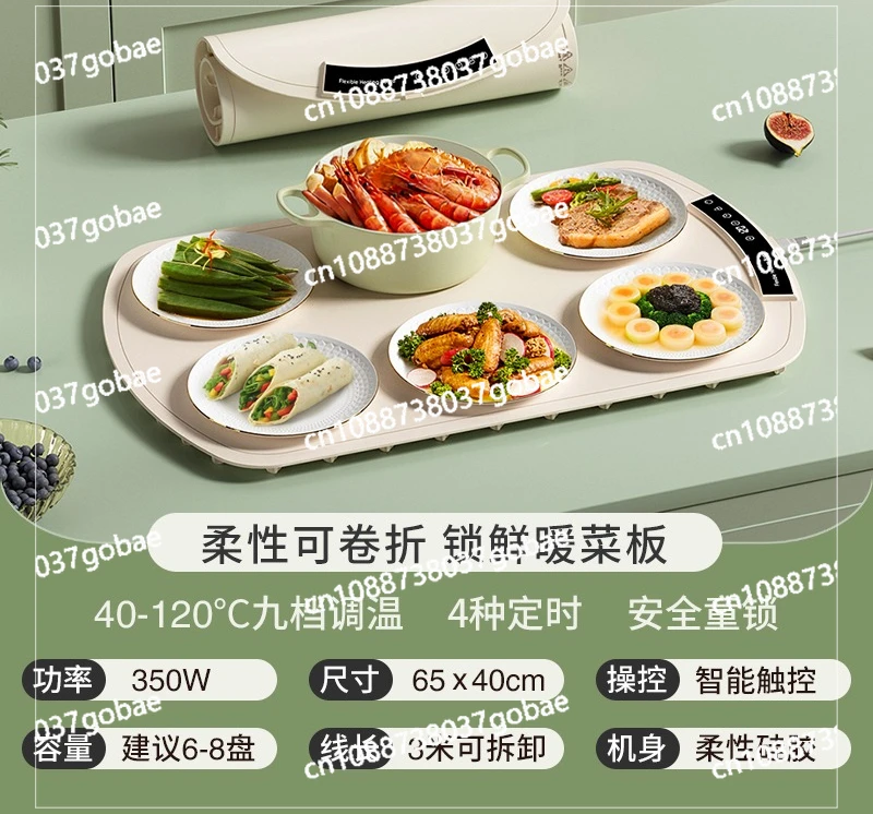 

Разгревательная доска для овощей, артефакт для горячих овощей, бытовой коврик для обеденного стола, нагревательная пластина, складная