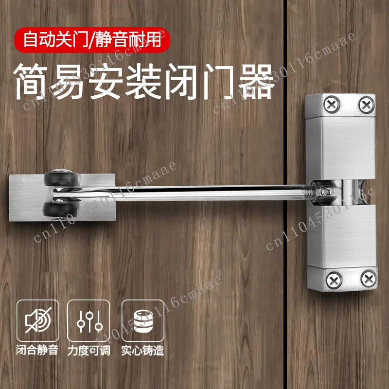 Household door closer Silent return door spring Simple closure device Lightweight automatic door closing artifact No punching