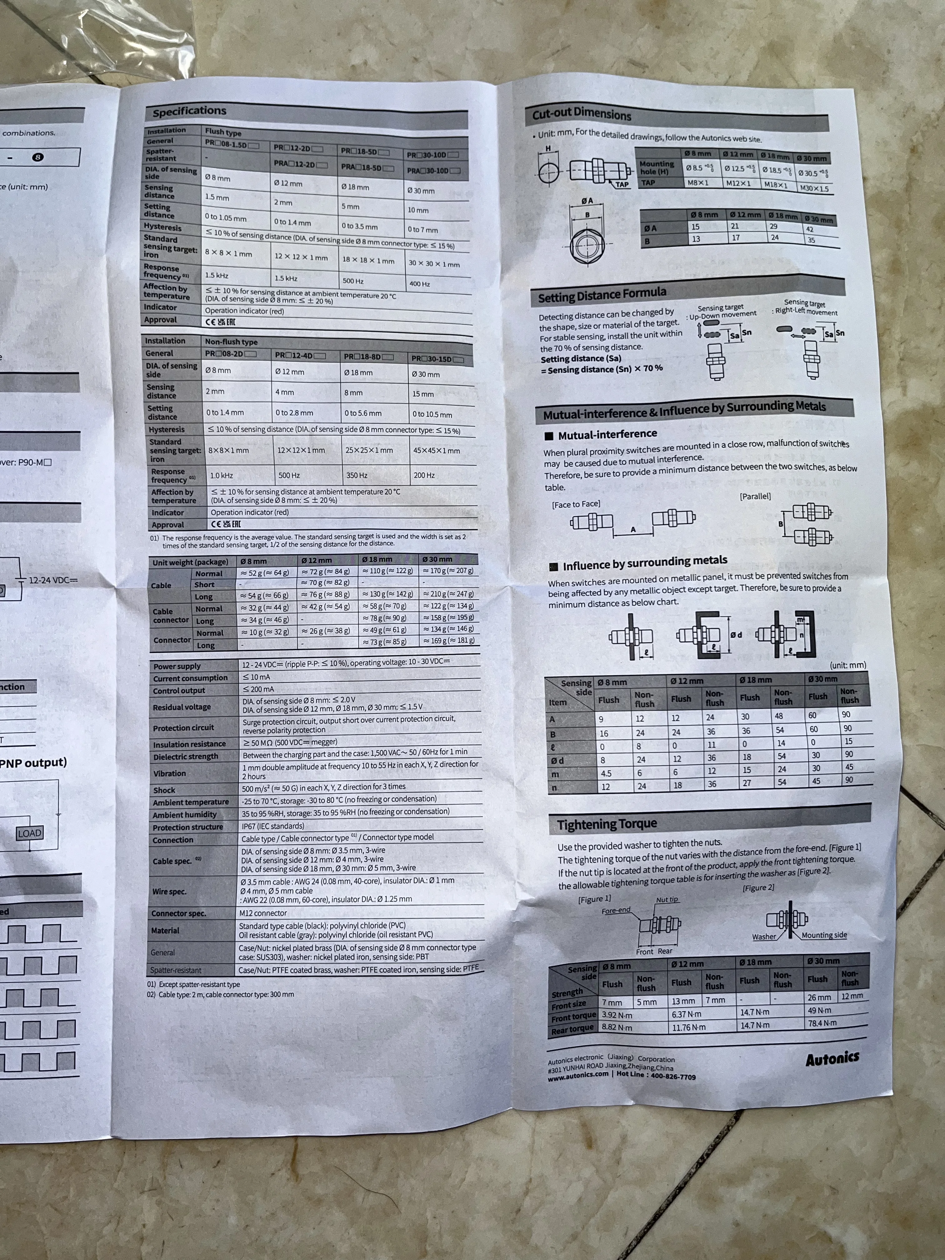 مستشعر القرب Autonics PR12-4DN PR12-4DP PR12-4DN2 PR12-4DP2
