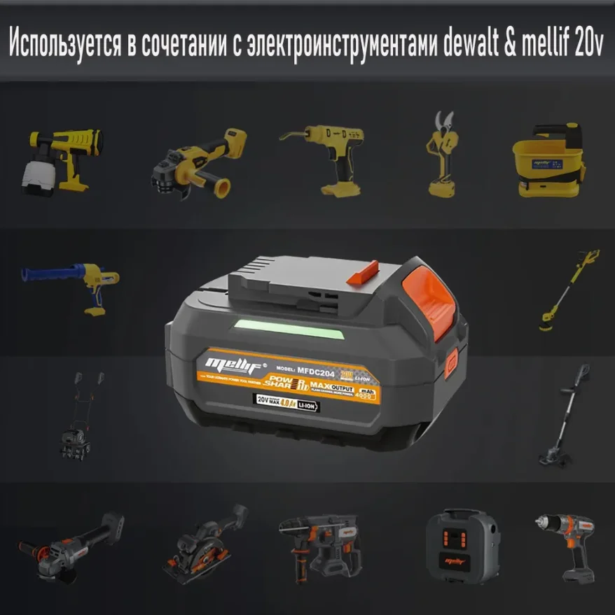 بطارية وشاحن Mellif 20 فولت بطارية 4.0 أمبير وشاحن 2.0 أمبير متوافق مع أدوات كهربائية لاسلكية لبطارية Dewalt 18 فولت 20 فولت