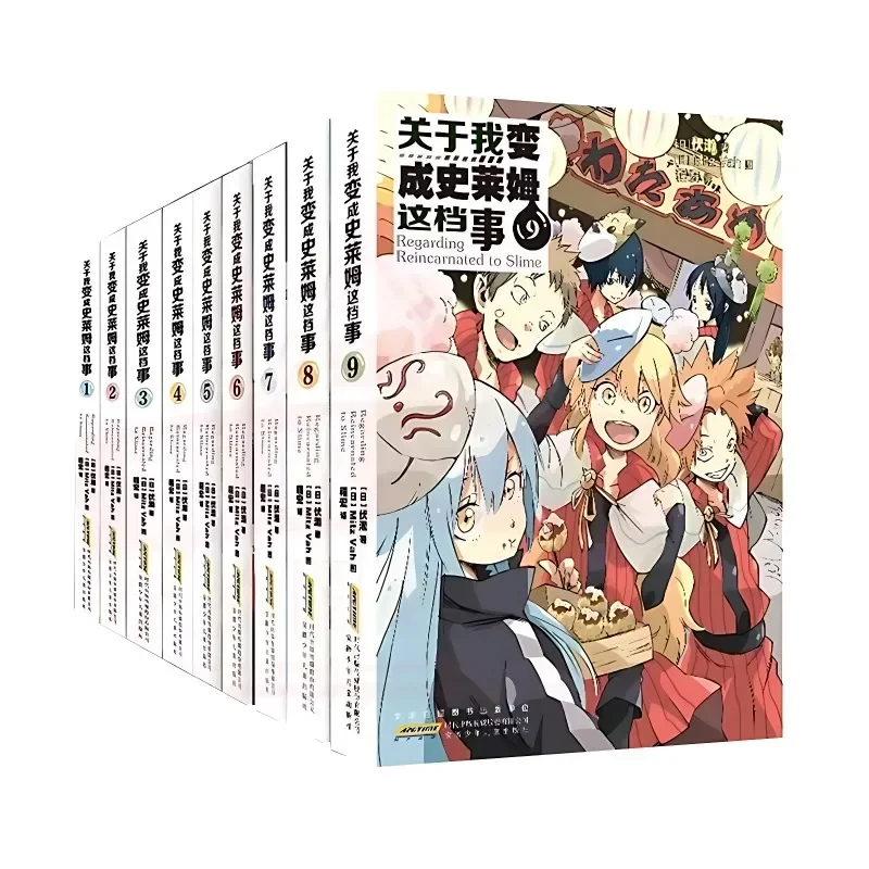 9 Books That Time I Got Reincarnated As A Slime Novel Books Chinese Version Light Novel