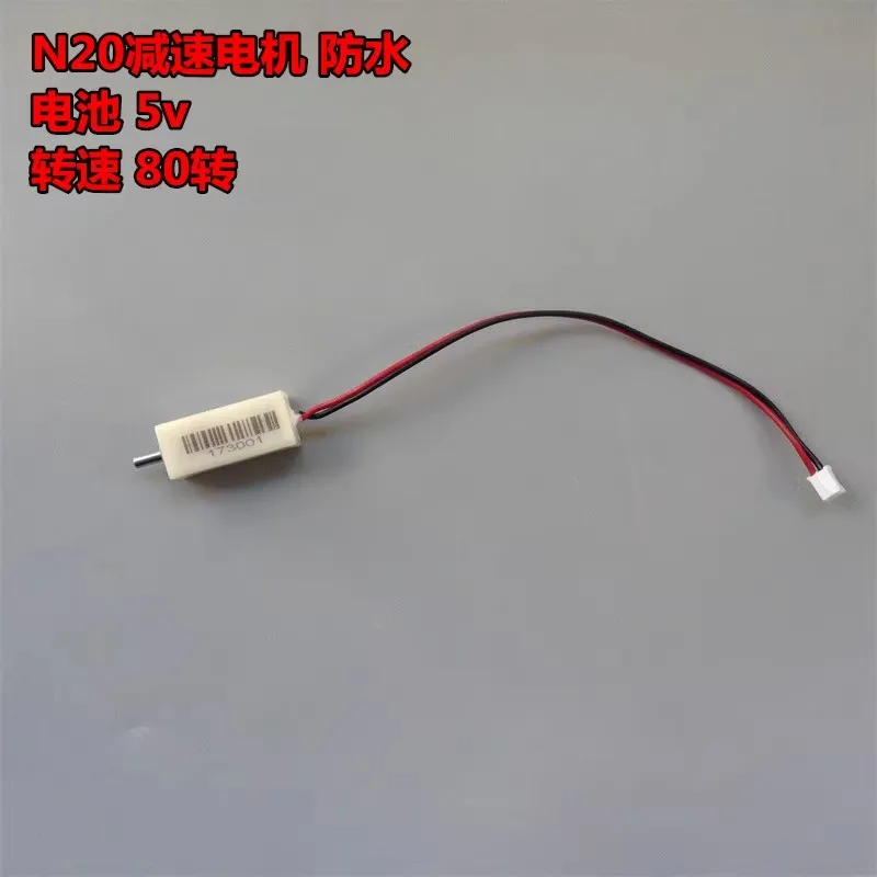 Motor alinhado N20 com caixa de engrenagens de metal completa com caixa à prova d'água 80Rpm