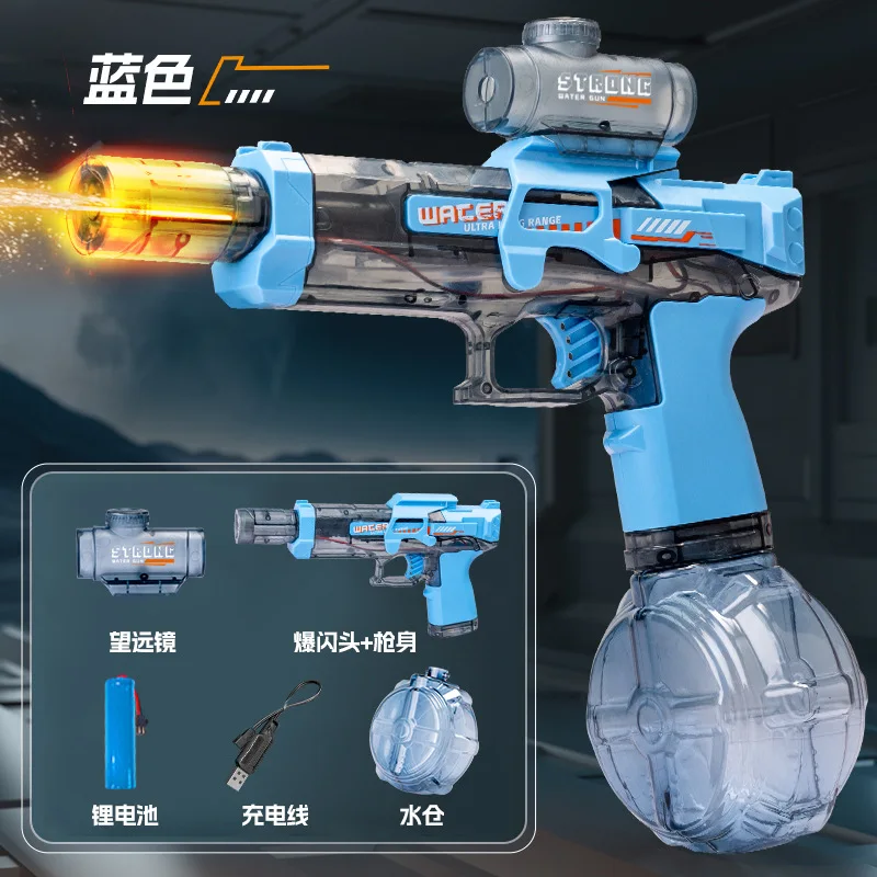 AK UNCLE Electric continuous water gun large capacity beach water play toy