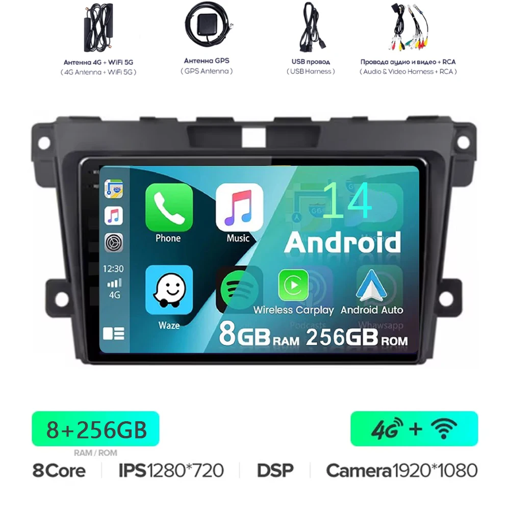 Android 14 Carplay Auto For MAZDA CX-7 CX7 CX 7 2007 2008 2009 2010 2011 - 2014 Car Radio Multimedia Video Player Navigation GPS