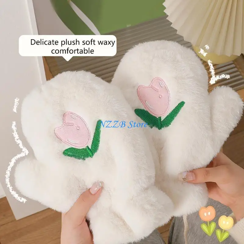 T21F – gants en peluche blancs pour filles, mitaines chaudes avec broderie fleurs pour femmes, fournitures d'hiver
