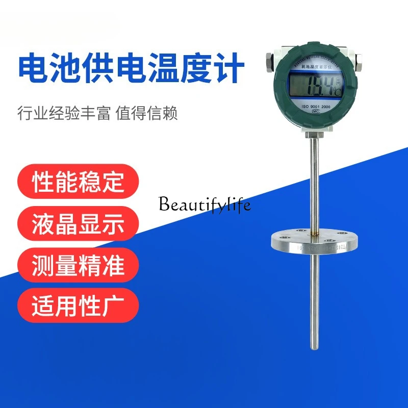 ميزان حرارة يعمل بالبطارية، شاشة رقمية مقاومة للانفجار، مستشعر درجة حرارة متكامل عالي الدقة