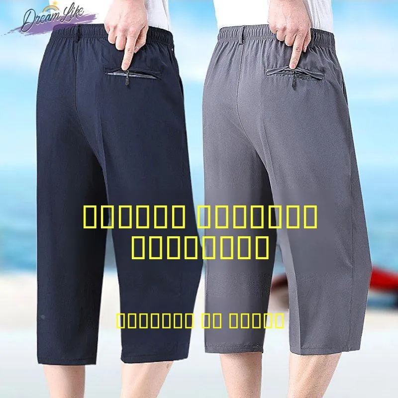 

Легкие летние брюки из смесового хлопка и льна для мужчин, прямой крой, быстросохнущие, из ледяного шелка, повседневные, модные