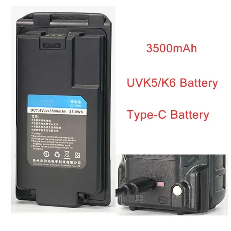 7.4V 2000/2600/3500mAh Battery for Quansheng UVK5 K6 Walkie Talkie Rechargeable Battery Type-C USB Charge Batterior K58 Radio