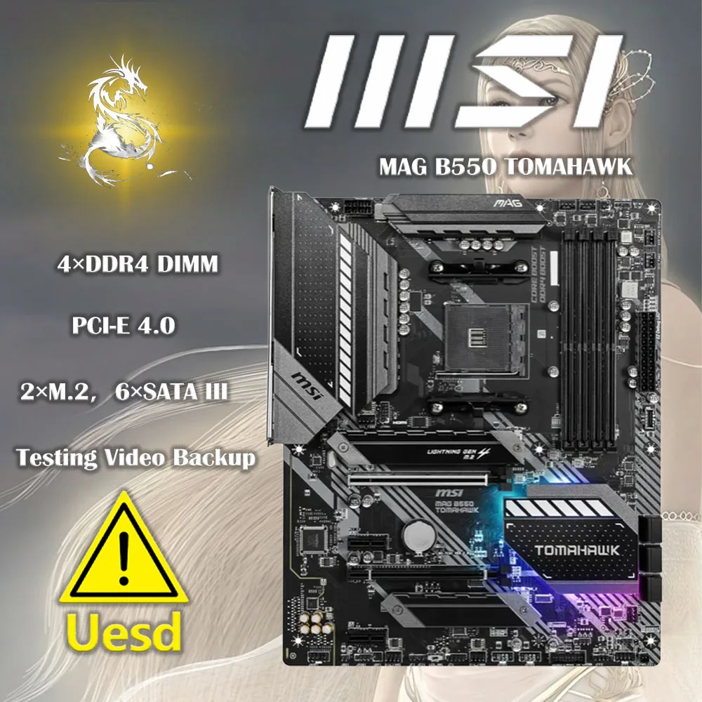 مراجعة وتحليل لوحة الأم MSI MAG B550 TOMAHAWK: الأداء والجودة والقيمة المضافة