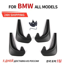 2pcs/4pcs Universal Car Front Rear Mudflaps Mud Flaps for BMW X3 E83 F25 G01 F97 Exterior Parts Auto Accessories