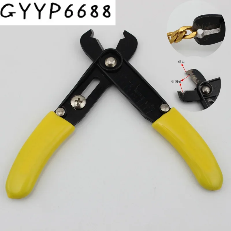 1pcs Multifunction pliers Hardware accessories Metal chain Removal tool chain Stretch double clamp