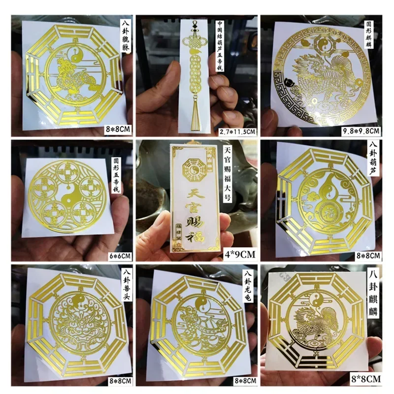 LUCKY Metal Mobile Phone Sticker