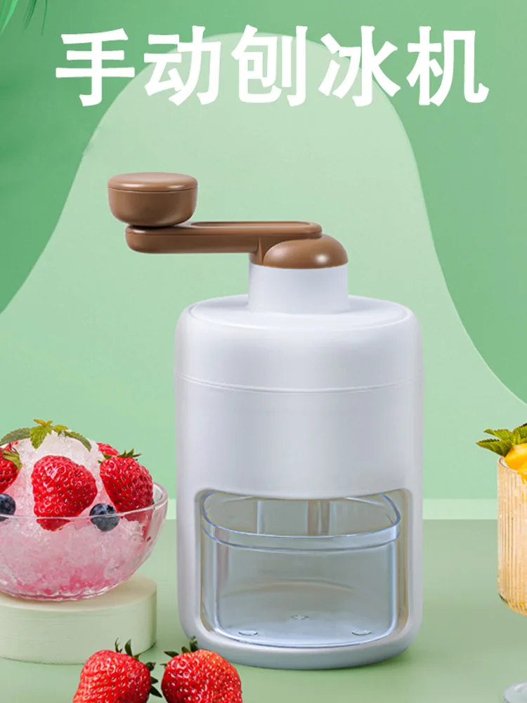 

Household small manual ice shaver, quick grinding smoothie machine, continuous smoothie ice maker, hand crushed ice shaver