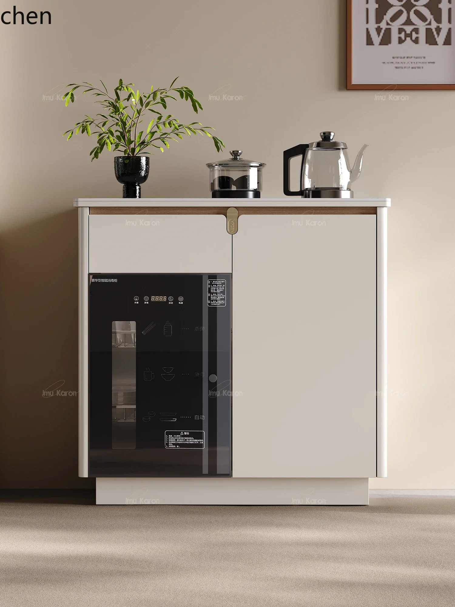 H5.25 solid wood tea bar machine household smart tea cabinet water bar integrated dining side cabinet household water dispenser