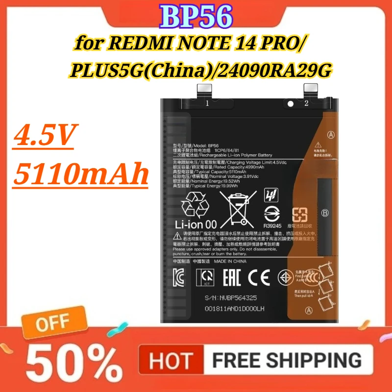New Battery BP56 4.5V 5110mAh Mobile Phone Battery for REDMI NOTE 14 PRO PLUS5G(China) 24090RA29G International Version