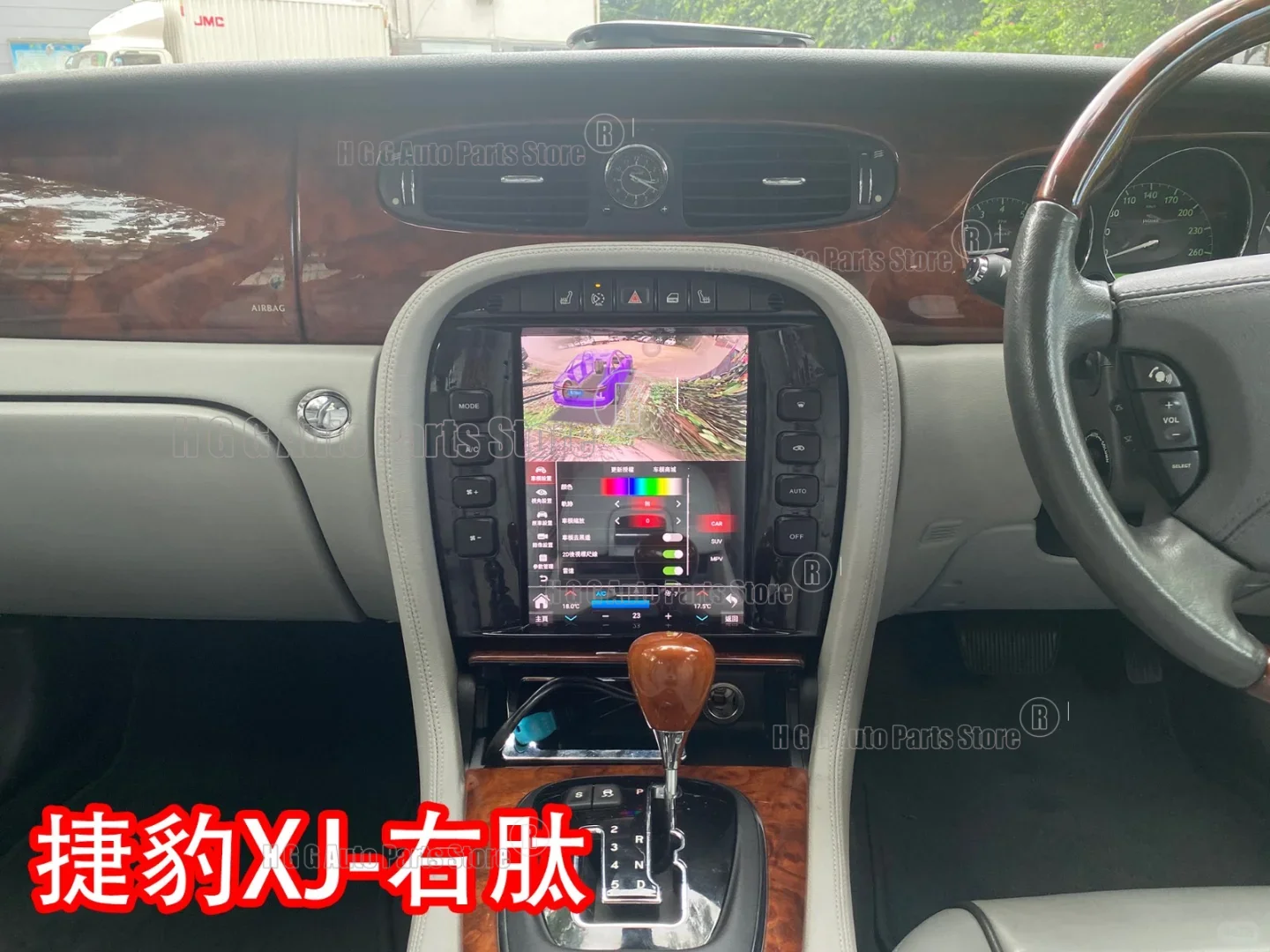 RHD 9.7inch Vertical Screen For Jaguar XJ Jaguar X-TYPE C-TYPE C TYPE S-TYPE S TYPE 2004-2005-2009 Android Car Multimedia Player - view 6