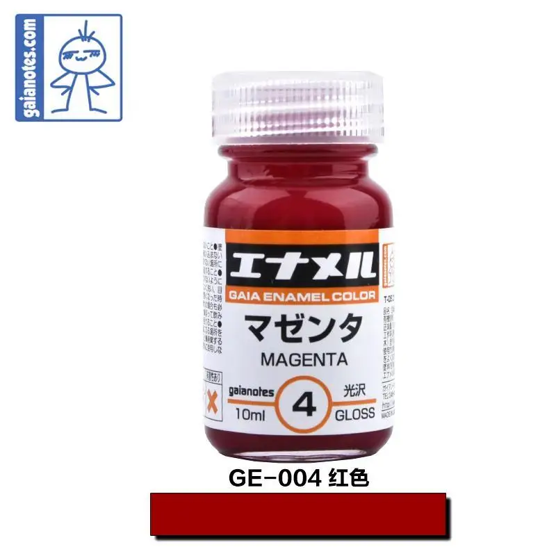 Paint Oily Gaia GE001-GE055 Enamel Paint Military Model Coloring Old Paint 10m Accessory Tools Hobby image 3
