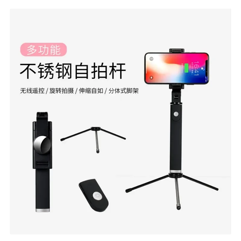 K09 Selfie Lever Integrated Folding with Large Rearview Mirror Multifunctional Integrated Bluetooth Selfie Lever