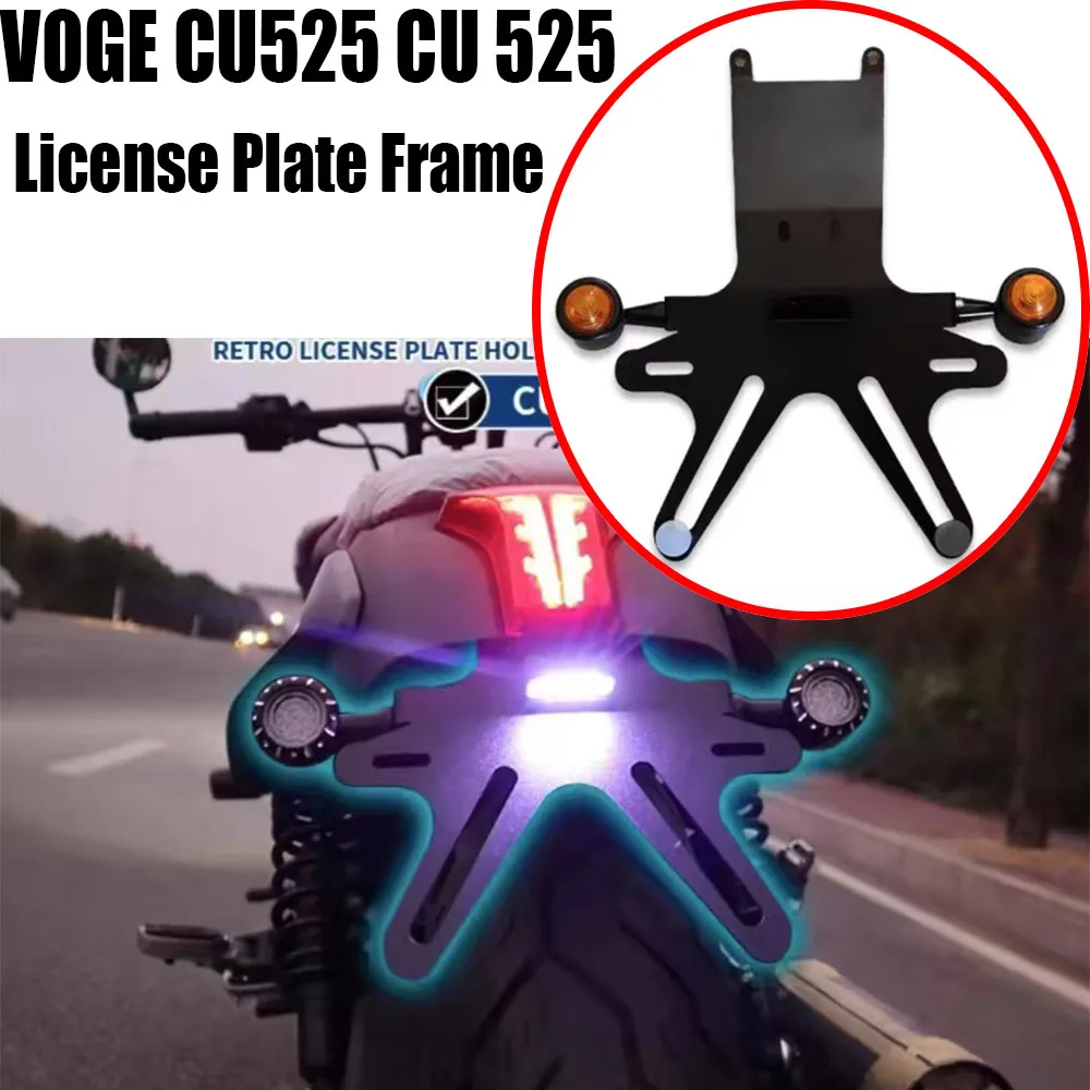 For VOGE CU525 CU 525 Retro Stainless Steel Rear License Plate Frame LED Turn Signal Bracket Fittings.New