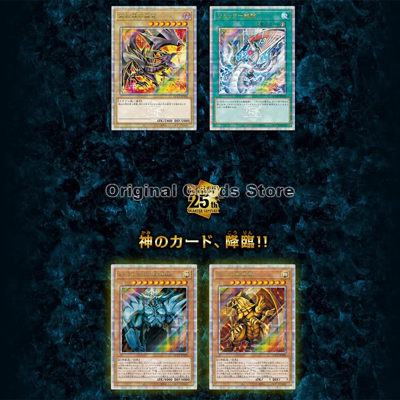 Original Yugioh Card Japanese Versions QCCP 25th Quarter Century Chronicle Side:Pride Yu Gi Oh Genuine KONAMI Box Children Gifts