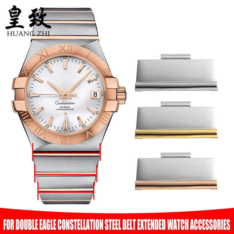 For Omega Watch Accessories Constellation Double Eagle Stainless Steel Watch Strap Section Extension Precision Steel Watch band