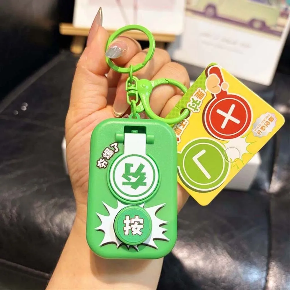 Sound Emitting Voice Button Key Chain Creative Design Portable Size Interactive Sound Durable Lightweight Structure