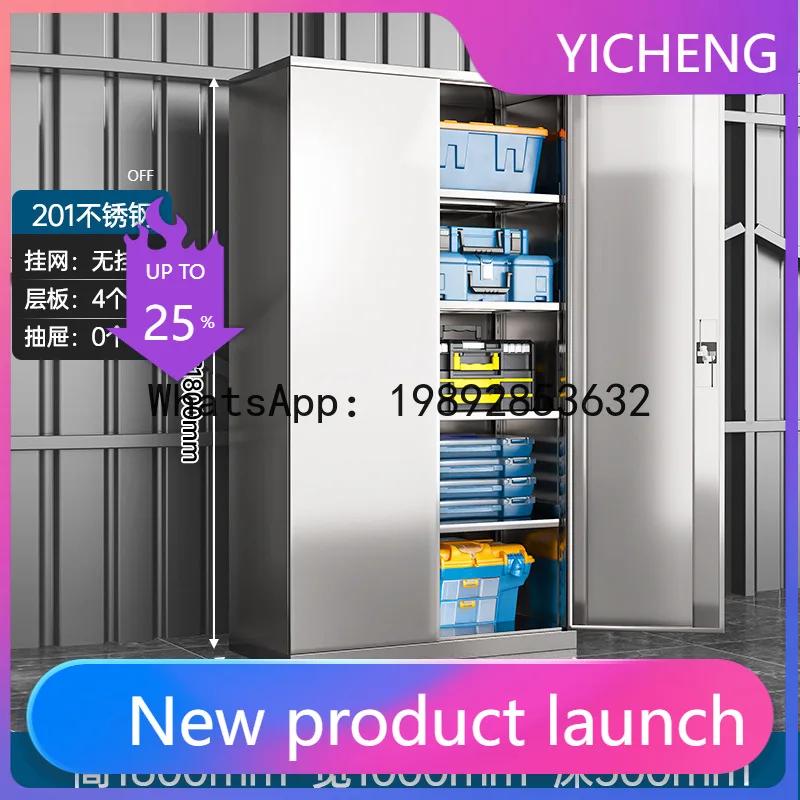 HYS Stainless Steel Hardware Tool Cabinet Heavy Duty Storage Cabinet Tool Box Auto Repair Workshop Parts Cabinet