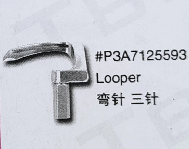 （10PCS）Looper P3A7125593 for RIMOLDI Sewing Machine Parts