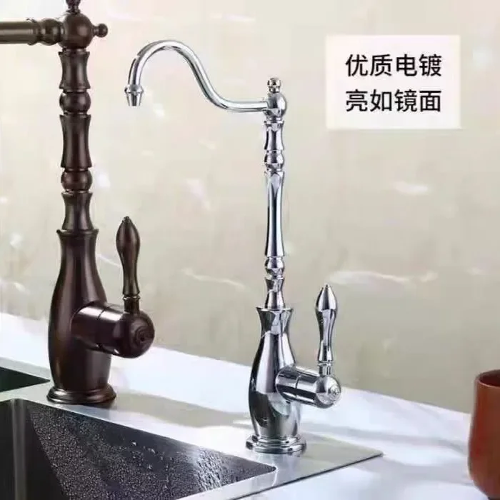 All-copper pure water faucet antique lascim vegetable basin single cooling water purifier kitchen faucet