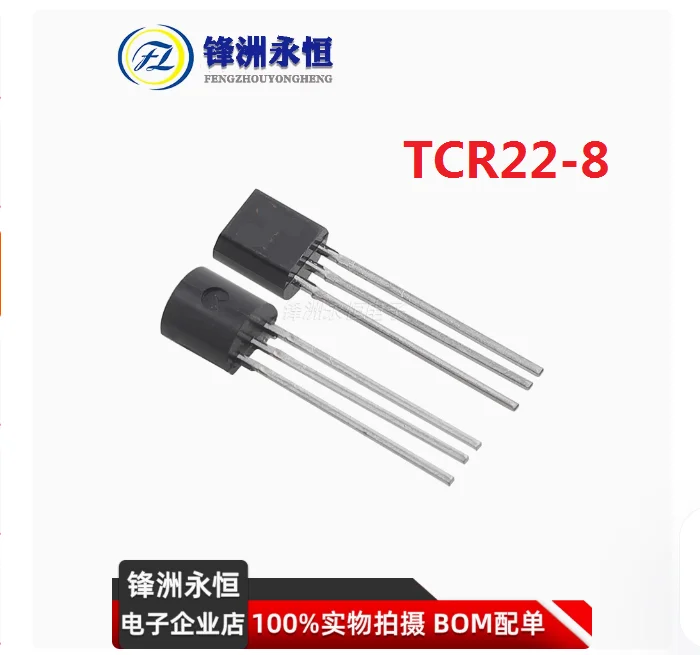 Free Ship 20PCS TCR…