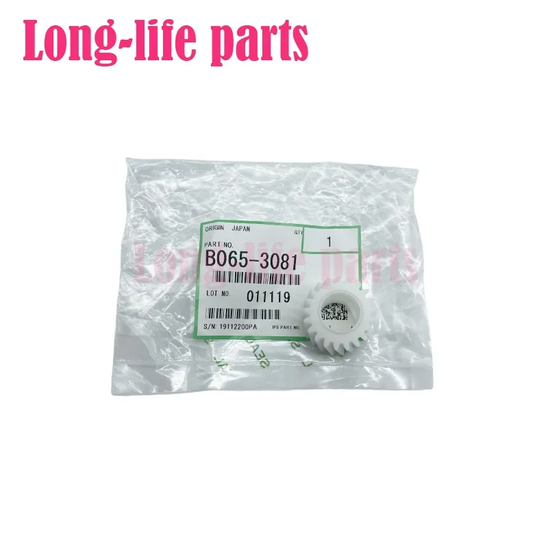 

B065-3081 High Quality For Ricoh Aficio 7500 7502 2075 8001 8000 6001 7001 Developer Powder Bin Gear b0653081 Copier Parts