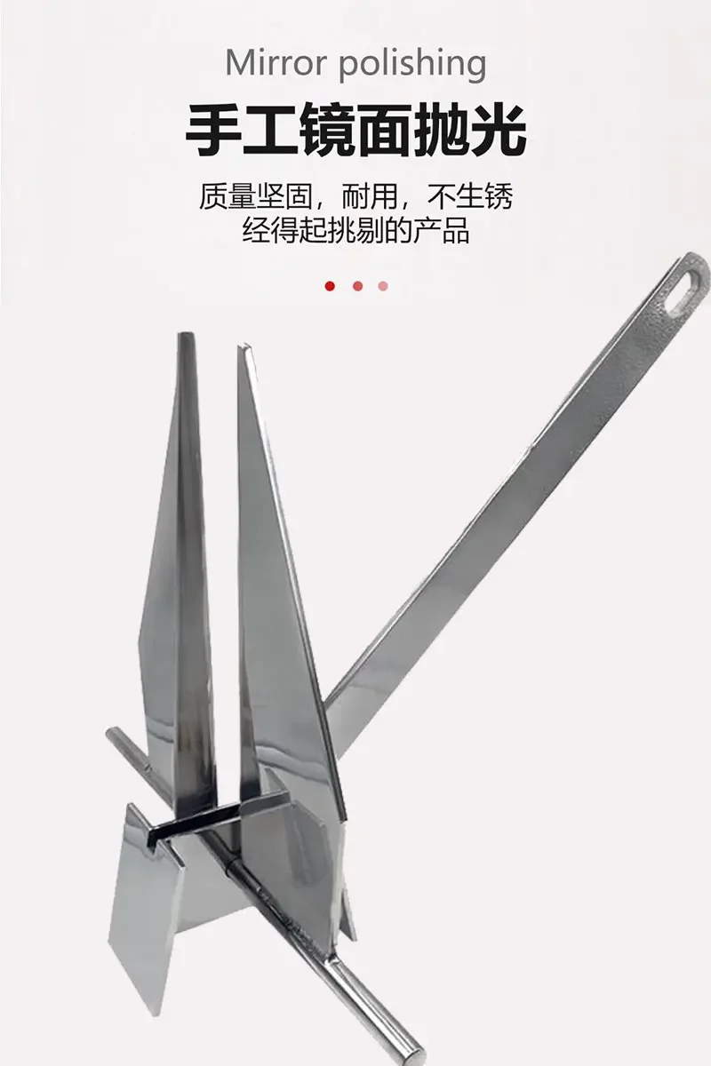 

316 stainless steel ship anchor, ship hardware accessories, large ear claw anchor plate anchor