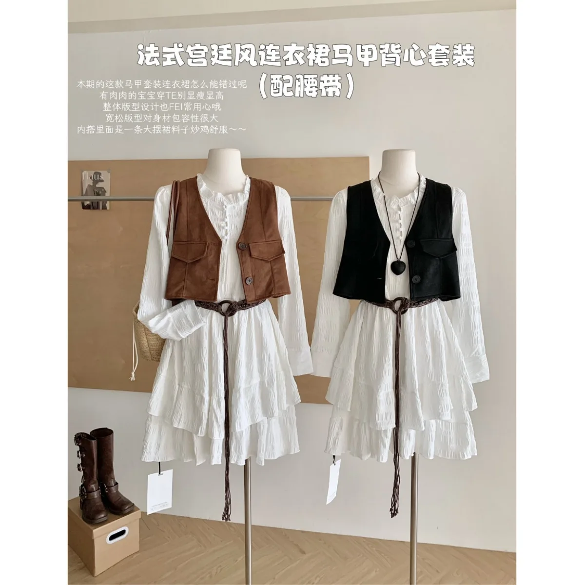 French Style Dress + Vest Suit  Y2k Clothes Autumn Dress Elegant Lady Dress  Youthful Woman Clothes