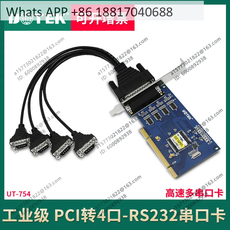 UT-754 PCI to 4 port rs232 serial card DB9 desktop industrial grade computer pc main board nine pins
