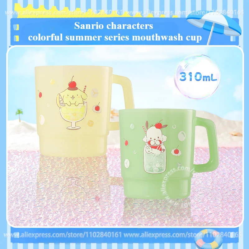 MINISO Cute Mouthwash Cup Sanrio Characters Colorful Summer Series Kawaii Water  Animation Peripherals Pachacco Pompompurin